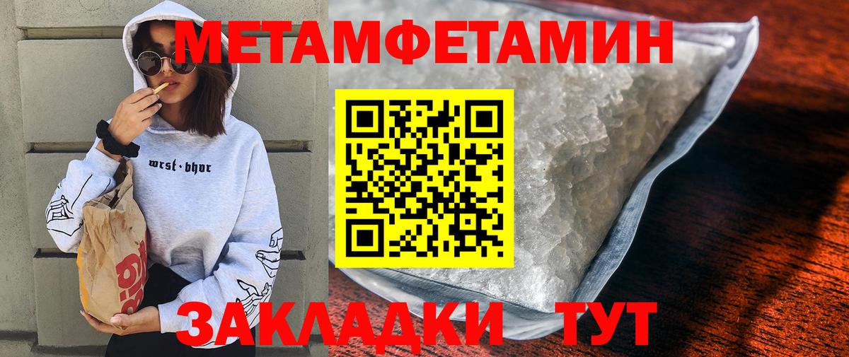Амфетамин Premium Кашира