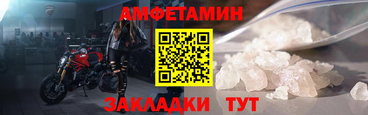 Амфетамин  АМФ  Вход с VPN  АМФ 97%  Кашира 