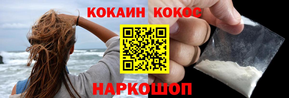Cocaine Перу  цена наркотик  Кашира  COCAIN Columbia  Вход с VPN  Кокаин 