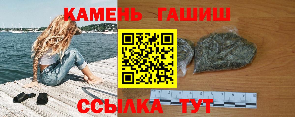 ГАШИШ хэш Кашира