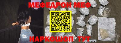стафф Беслан