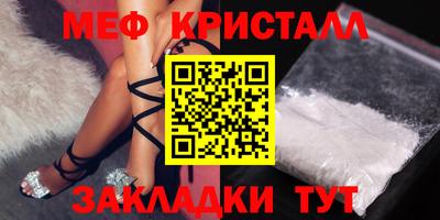 мдма Бийск