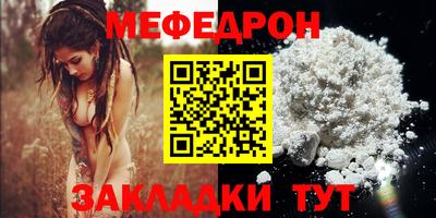 стафф Беслан