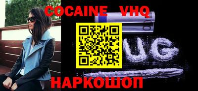 стафф Беслан