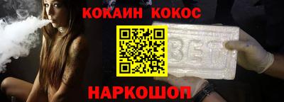 стафф Беслан