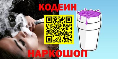 стафф Беслан