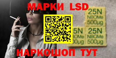 мдма Бийск