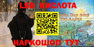 стафф Беслан