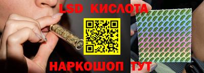 стафф Беслан