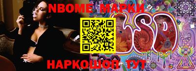мдма Бийск