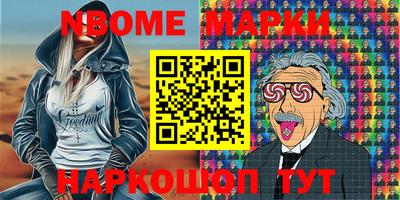 стафф Берёзовский