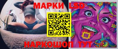 стафф Беслан