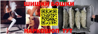 стафф Беслан