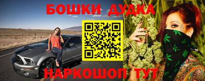 стафф Беслан