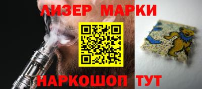 стафф Беслан