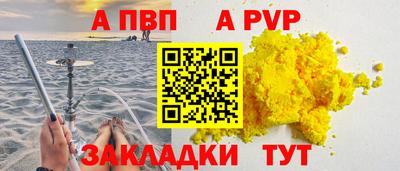 стафф Берёзовский