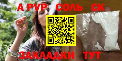 стафф Берёзовский
