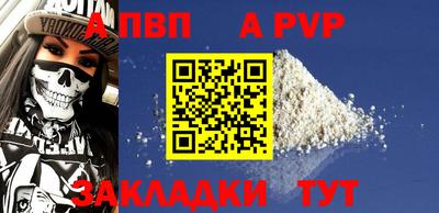 стафф Берёзовский