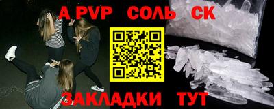 мдма Бийск