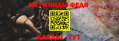 стафф Беслан