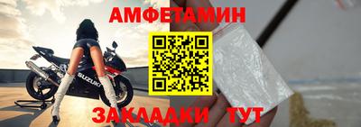 стафф Беслан