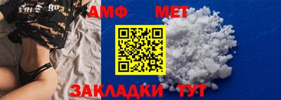 стафф Беслан