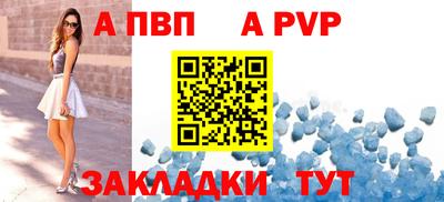 мдма Бийск