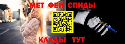 стафф Беслан