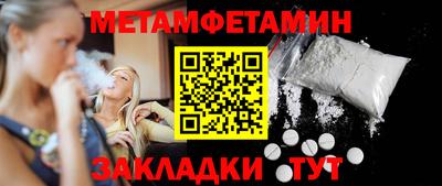стафф Беслан