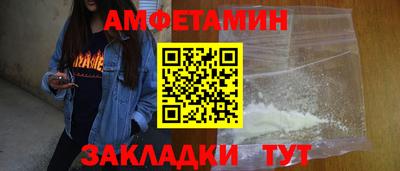 мдма Бийск
