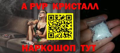 мдма Бийск