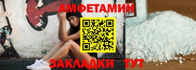 стафф Беслан