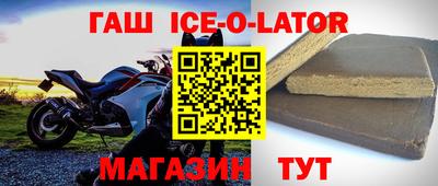 мдма Бийск