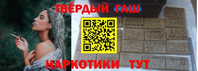 стафф Беслан