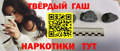 мдма Бийск