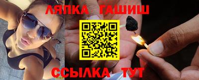 Альфа ПВП Ипатово