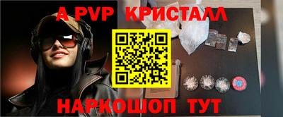 стафф Берёзовский