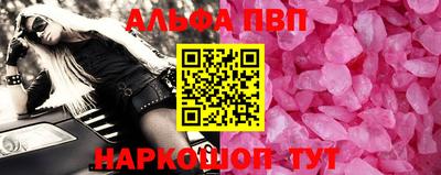 мдма Бийск