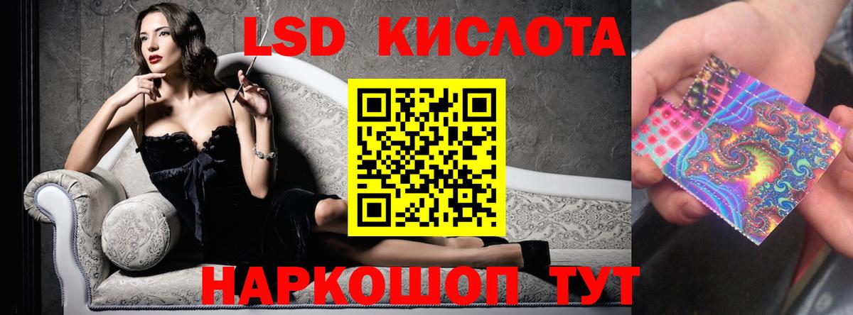 Лсд 25 экстази кислота  Вход с VPN  Кашира  Лсд 25 экстази кислота 