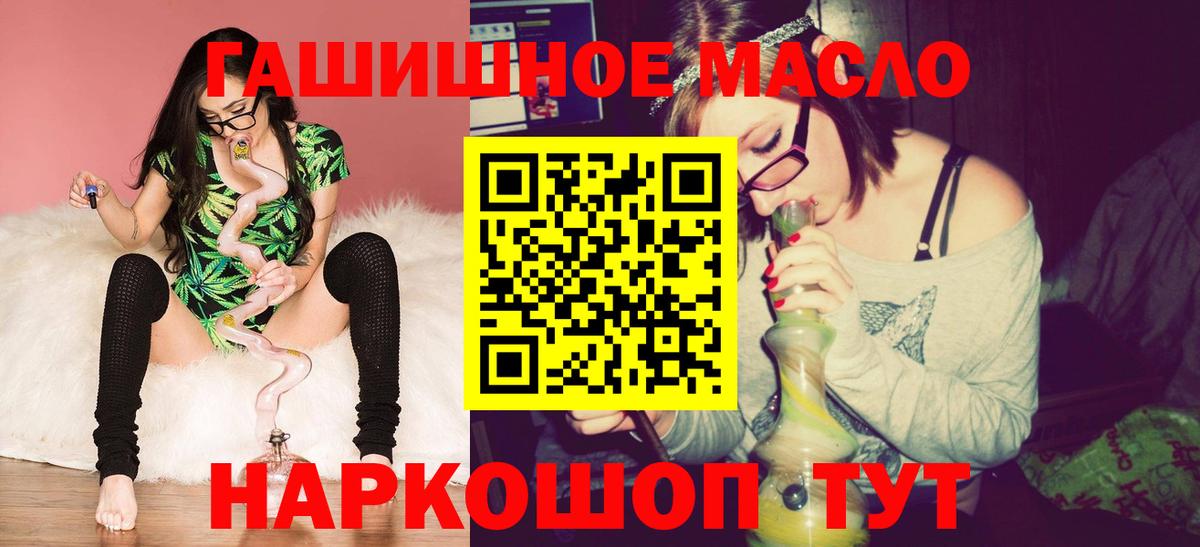Меф мяу мяу Кашира