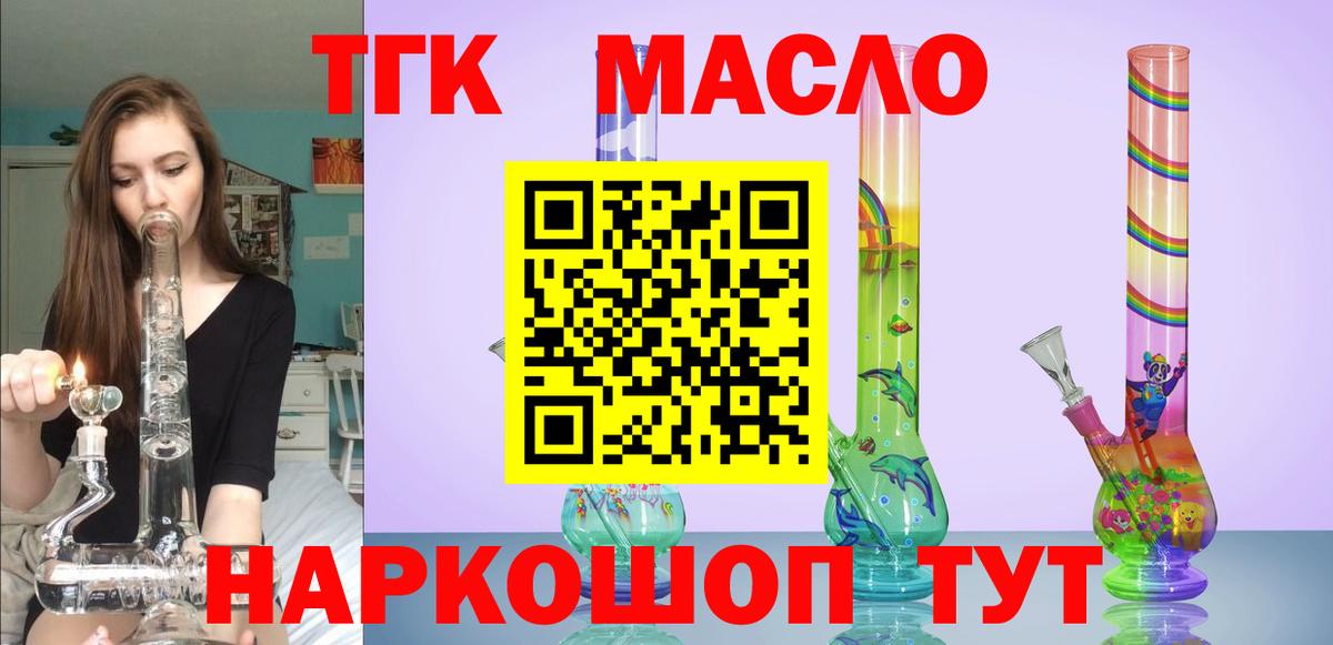 Меф   Кашира  Гашиш  Конопля  ГЕРОИН  Вход с VPN  ГАШИШ  Купить наркотик  МЕФ 